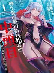 太荒吞天诀师尊